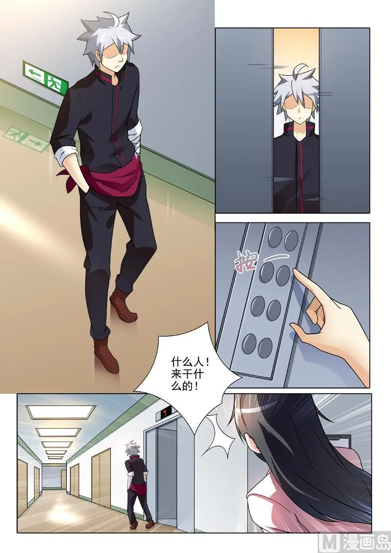 第249回 医院问答 第2页