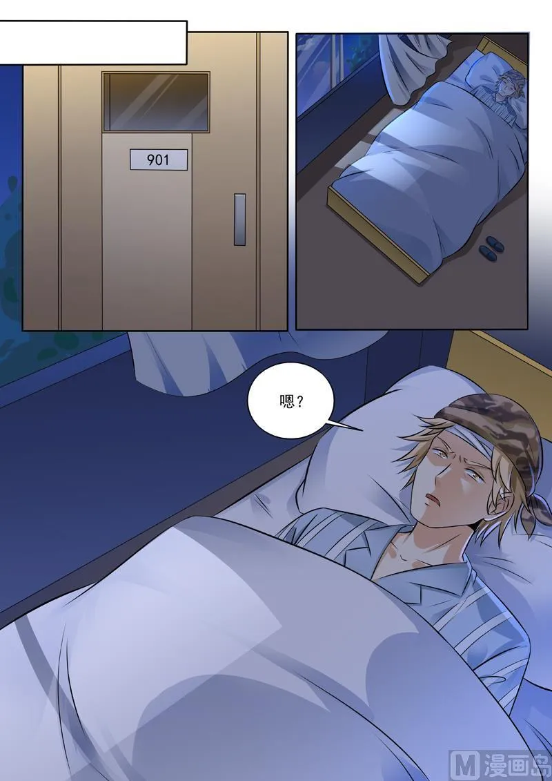 第249回 医院问答 第8页