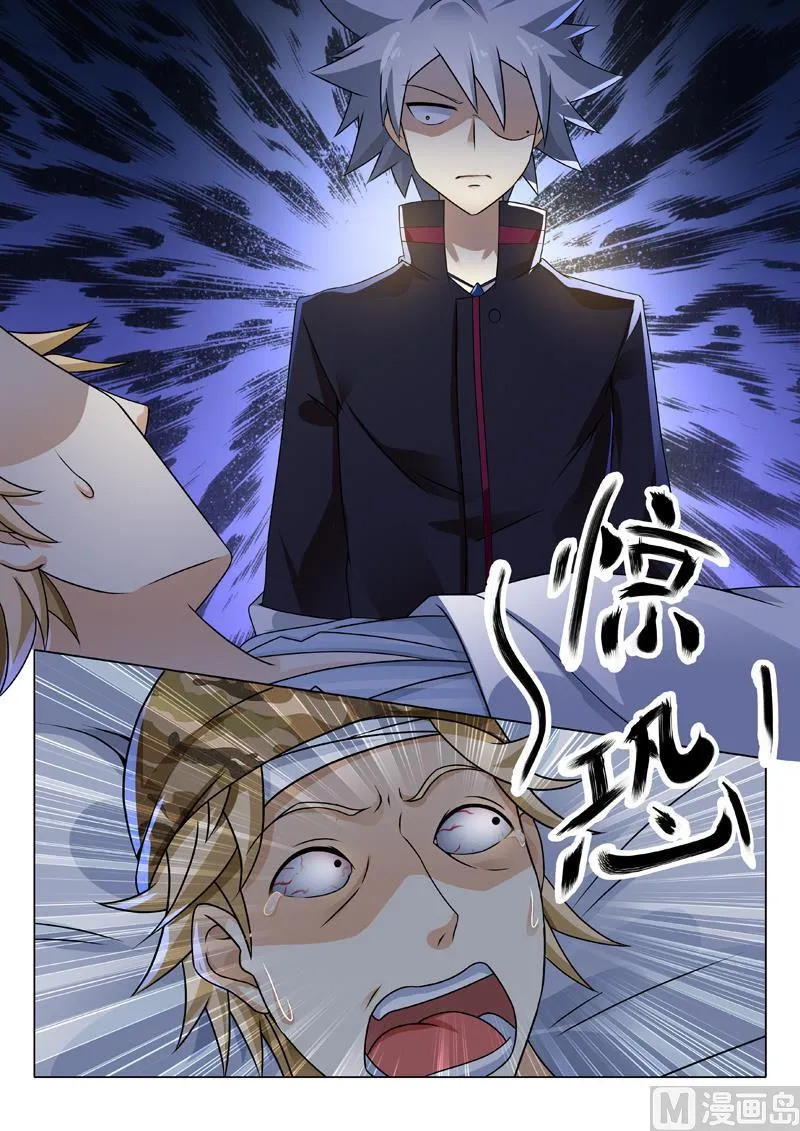 第249回 医院问答 第9页