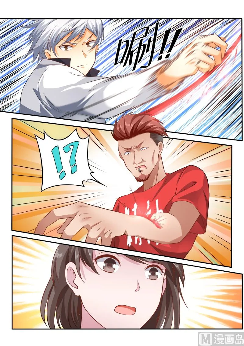第416话 我马上帮你治疗 第8页