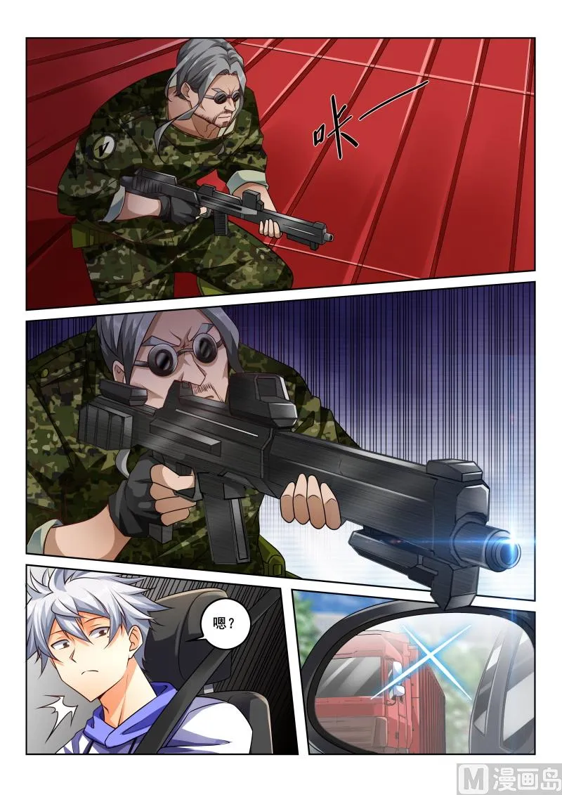 第432话 杀手袭击！ 第3页