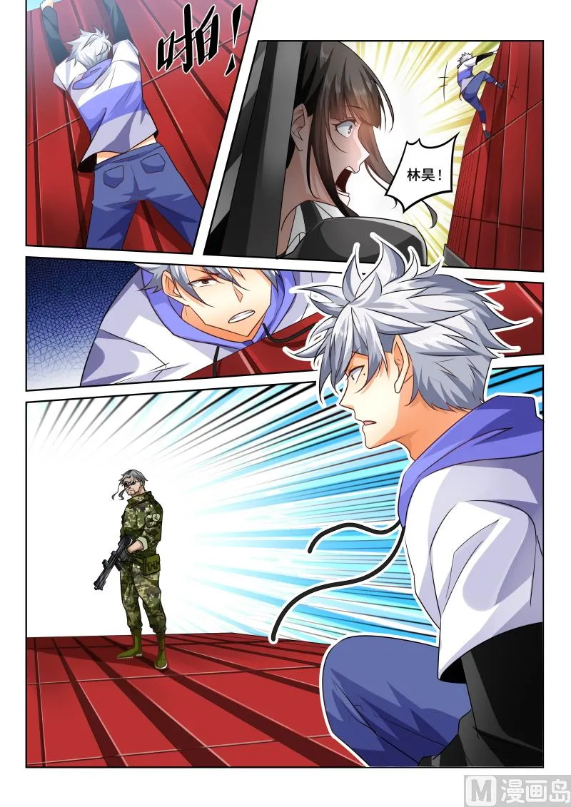 第432话 杀手袭击！ 第9页