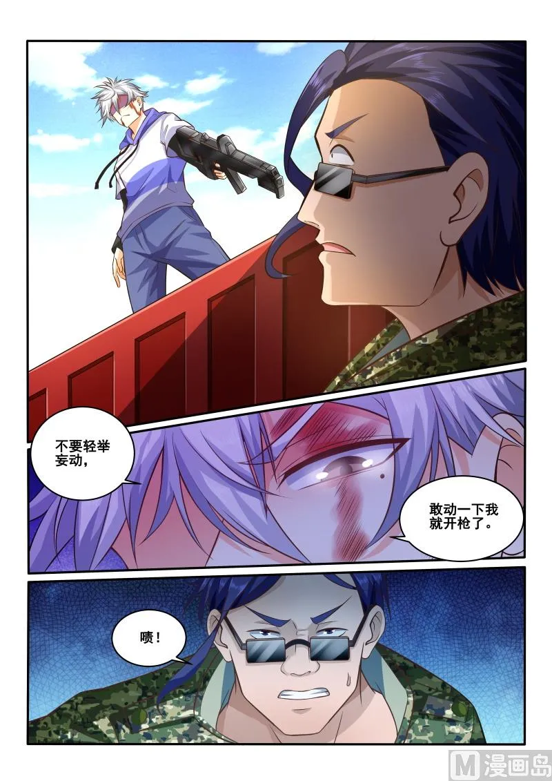 第435话 呵，我可不会输 第9页