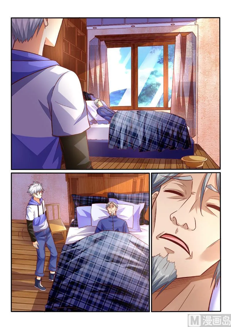 第441话 左立住手！ 第9页