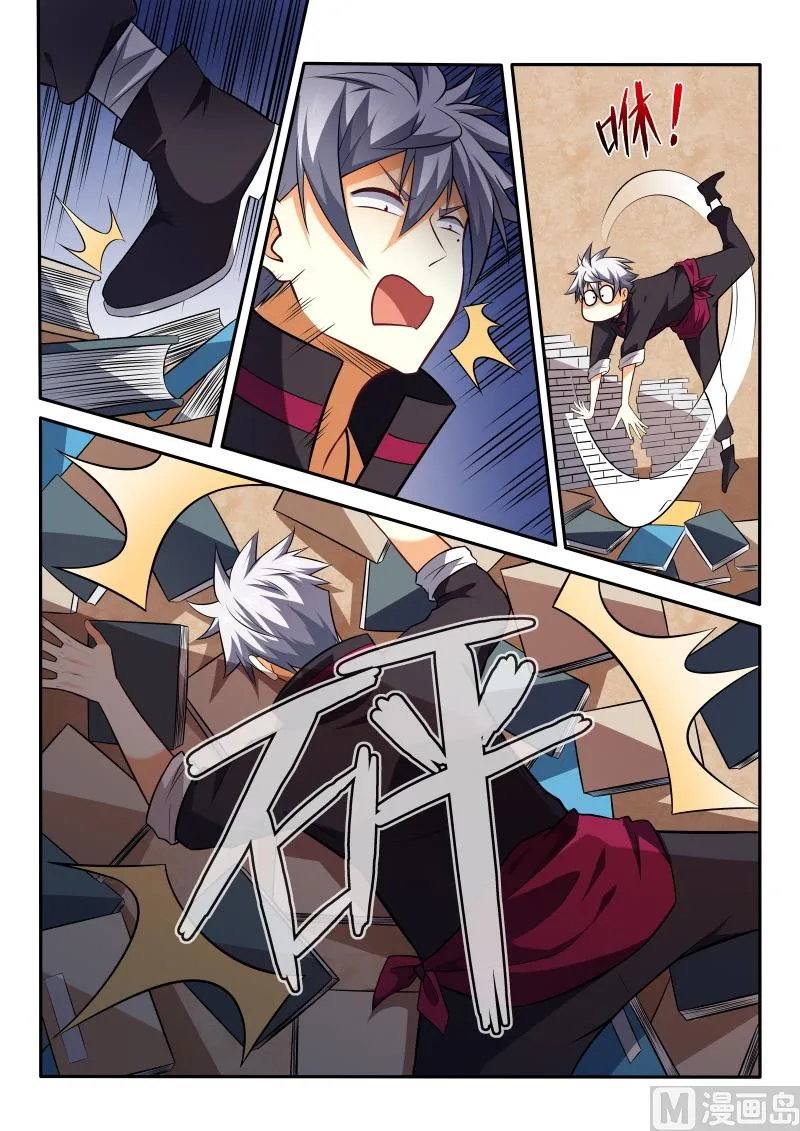 第445话 我找到了？ 第2页