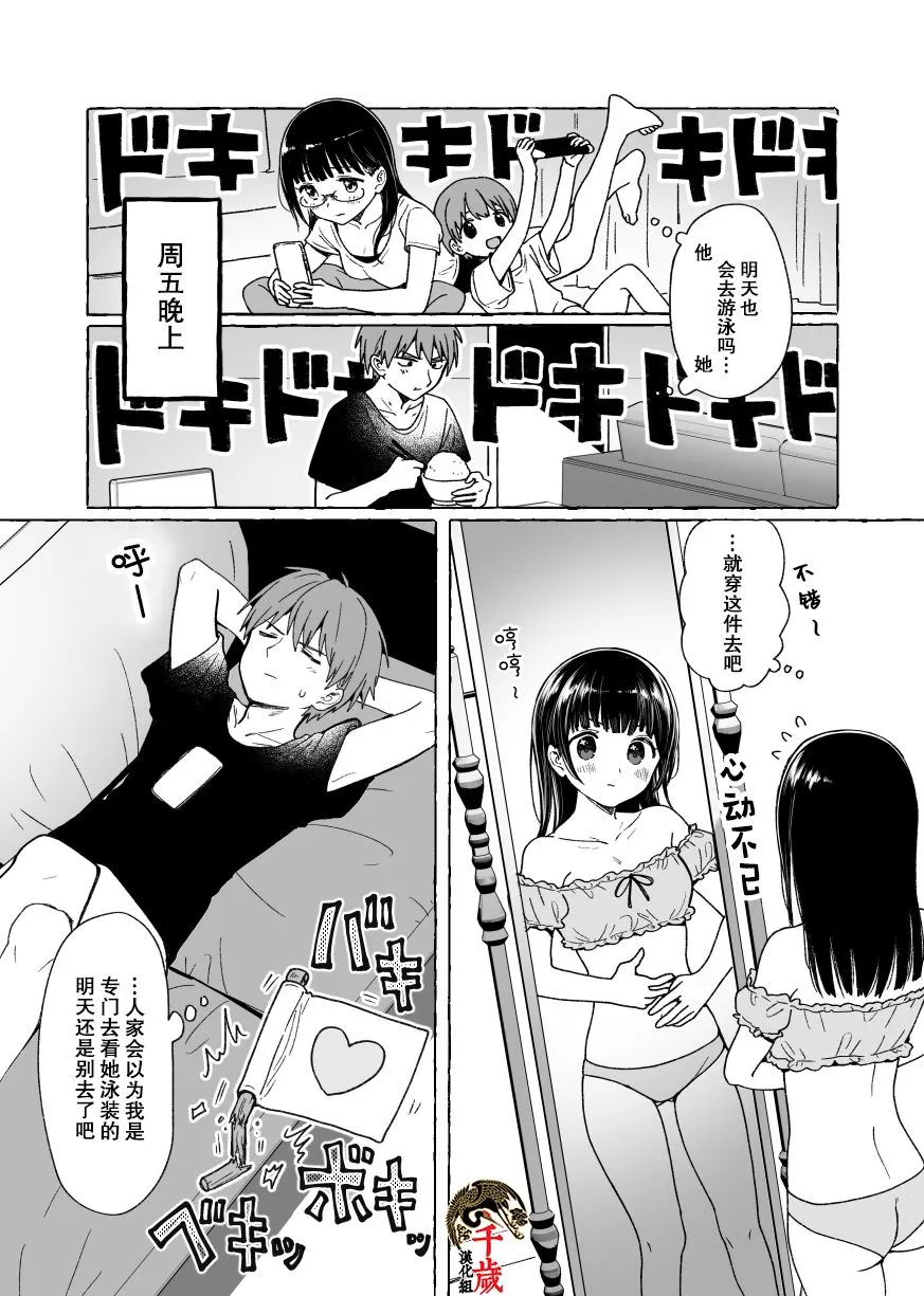 全一话 第4页