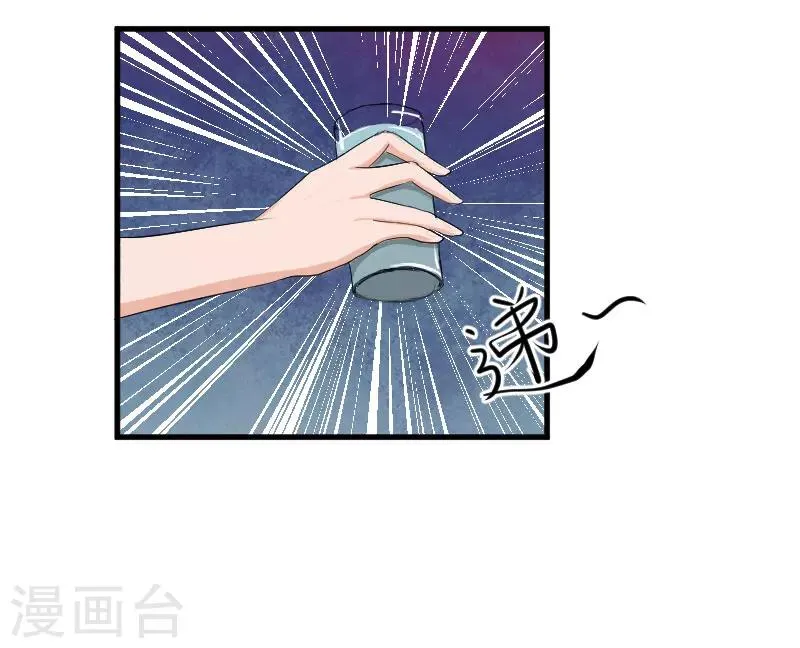 第23话 昏迷 第6页