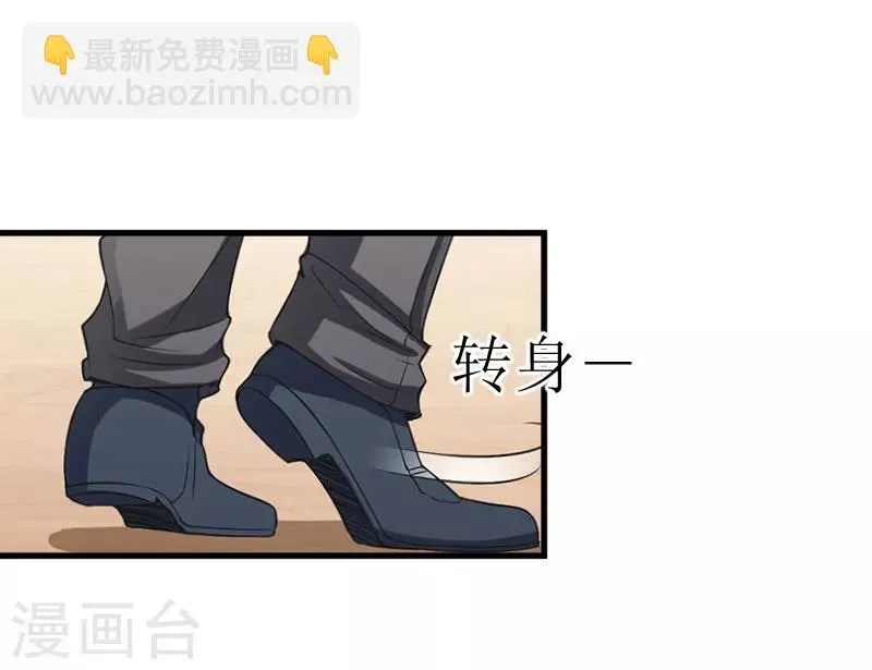 第23话 昏迷 第36页
