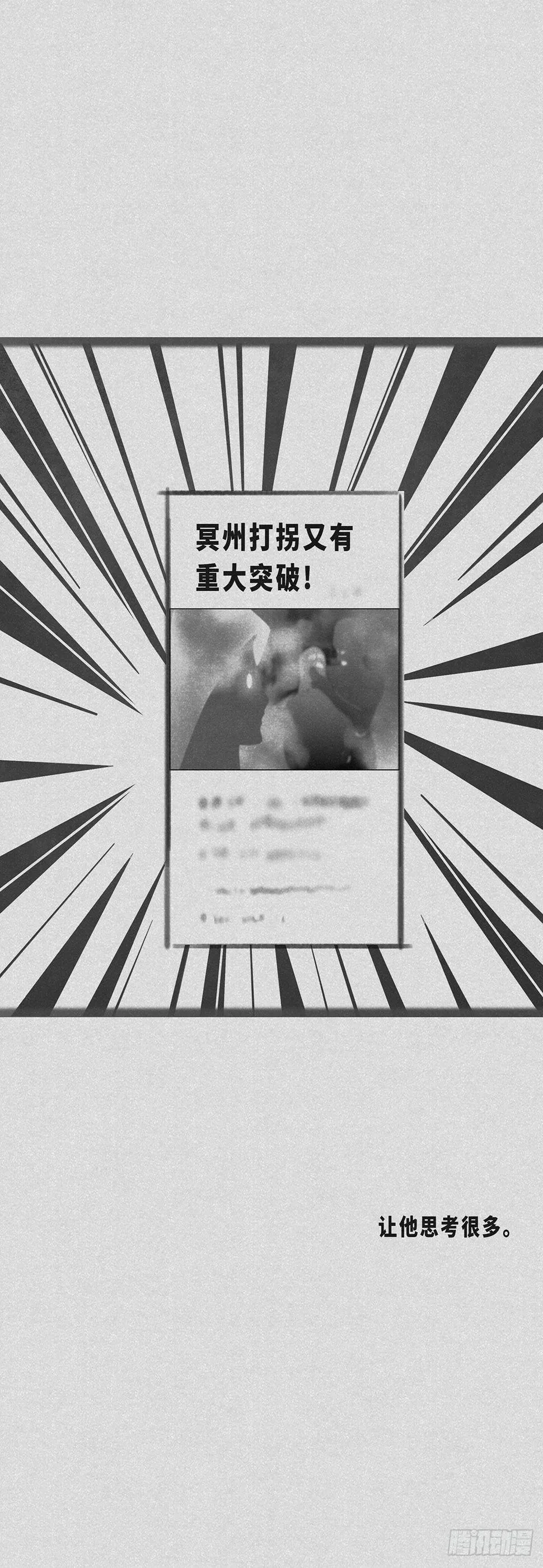 知道 第2页