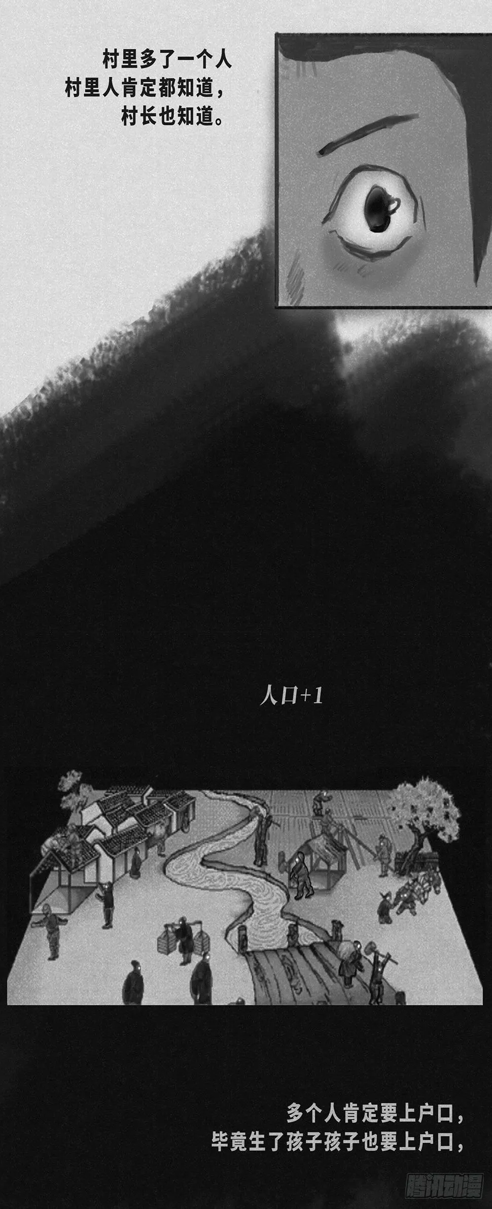 知道 第3页