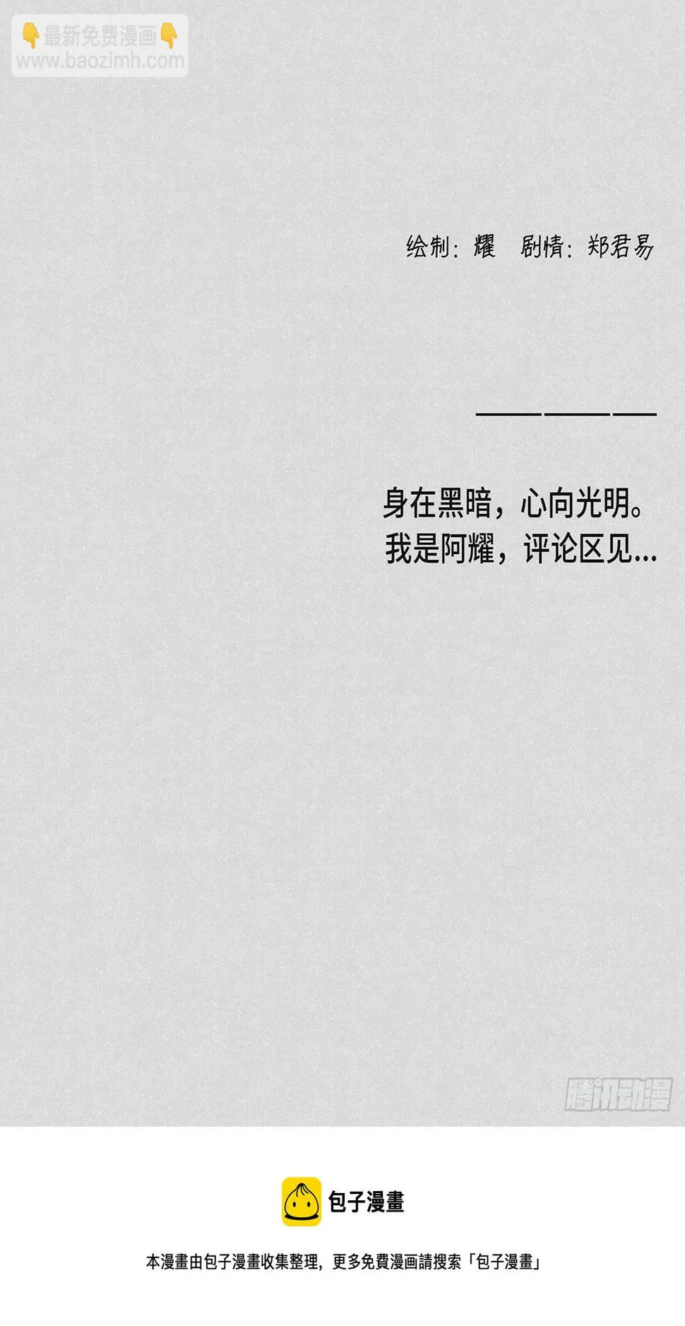 知道 第10页