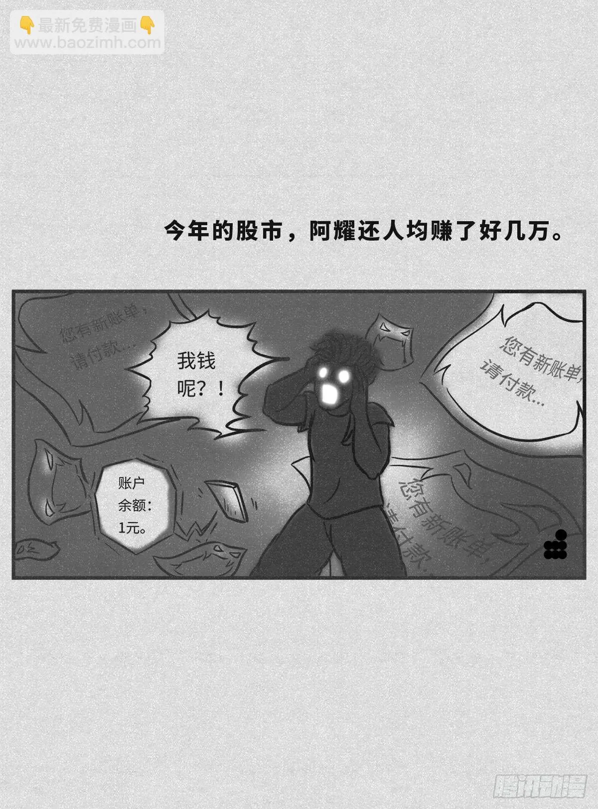 人均 第6页