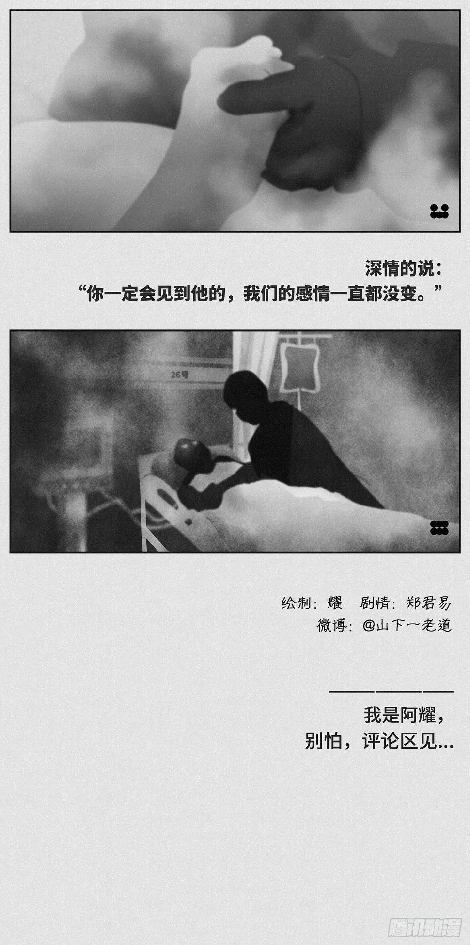 兄弟 第2页