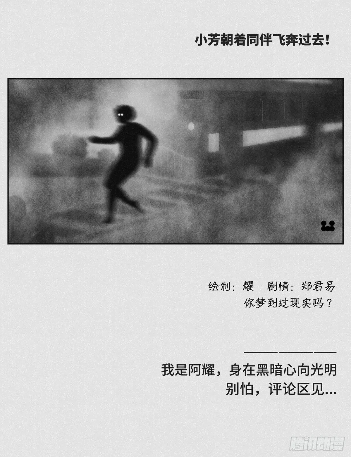 梦到 第2页