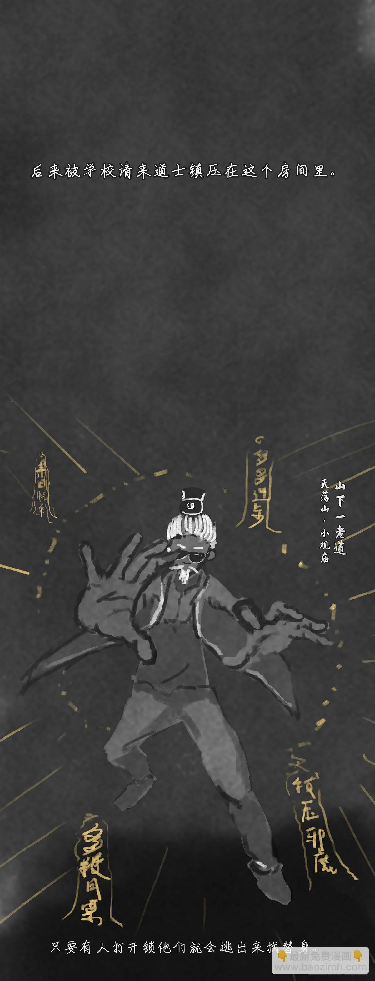 故事 第7页