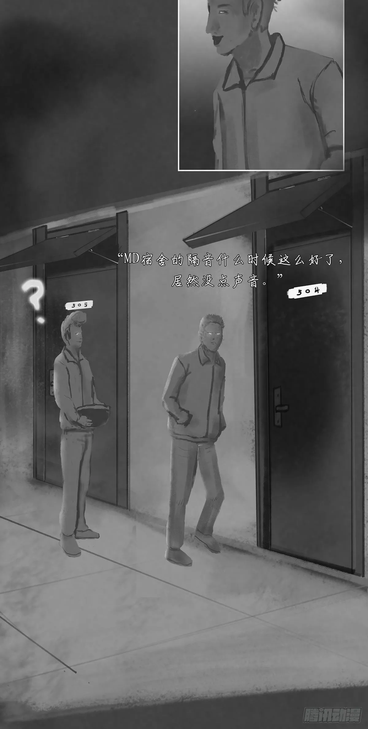 上铺 第5页