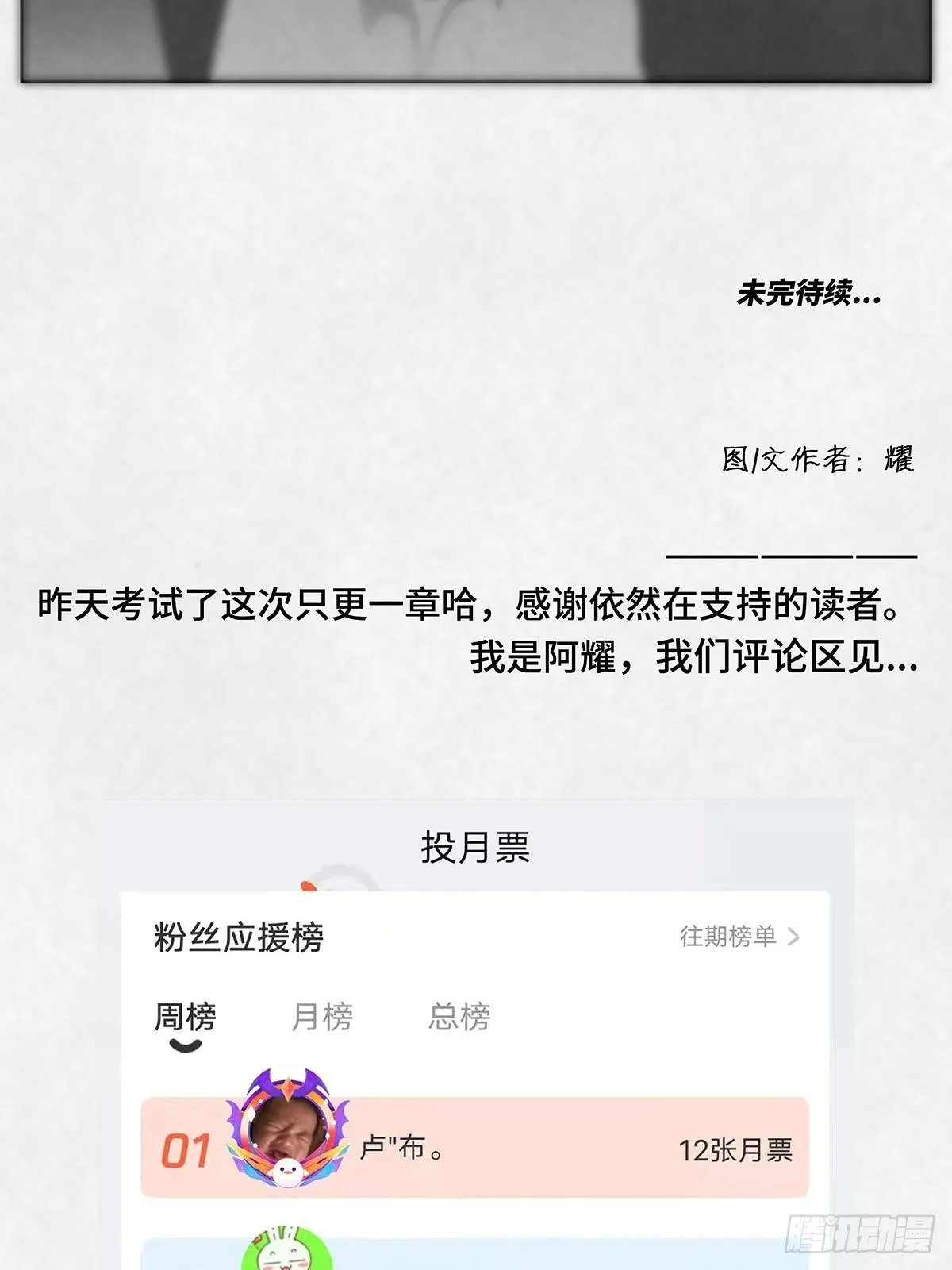借我抄抄 第5页
