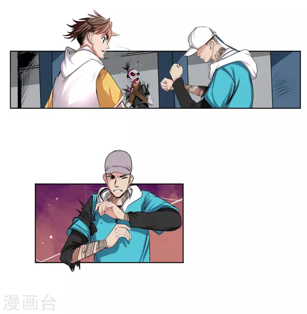 第42话 无常老鬼 第23页