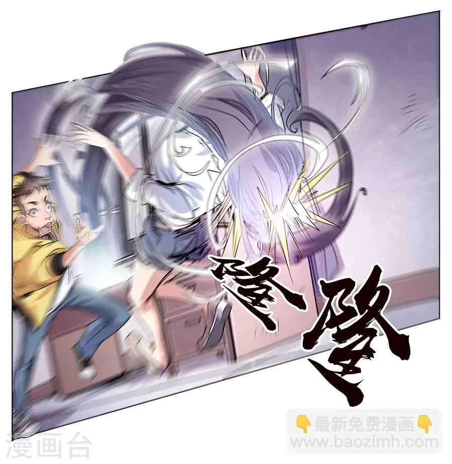 序章 这不是机器猫 第8页