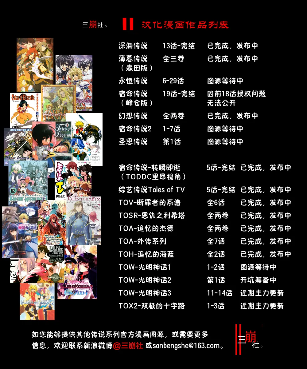 第14话 第26页