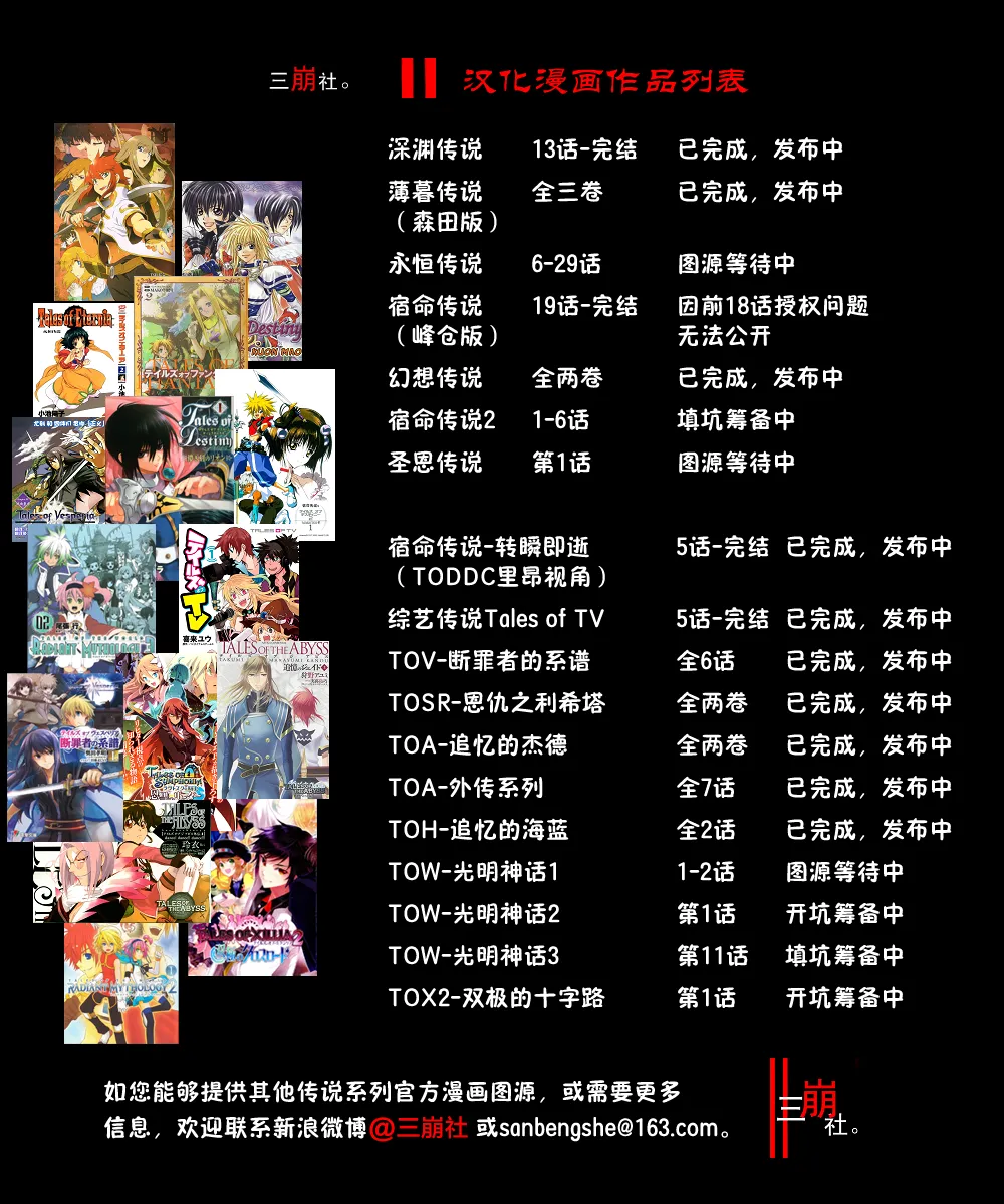 第11话 第19页
