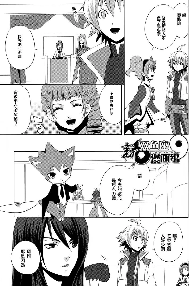 第08话 第22页