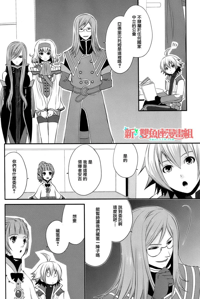 第07话 第20页
