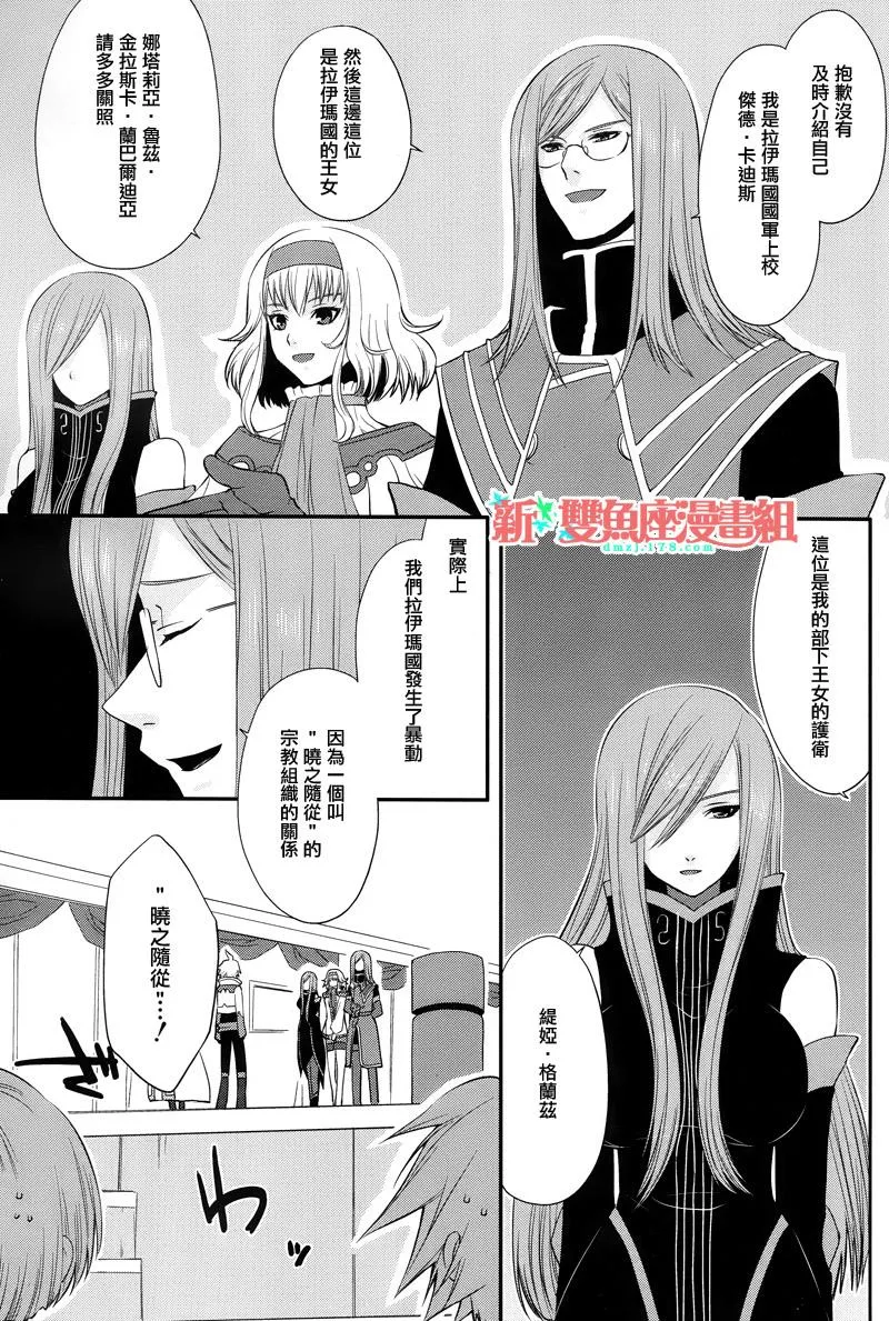 第07话 第21页