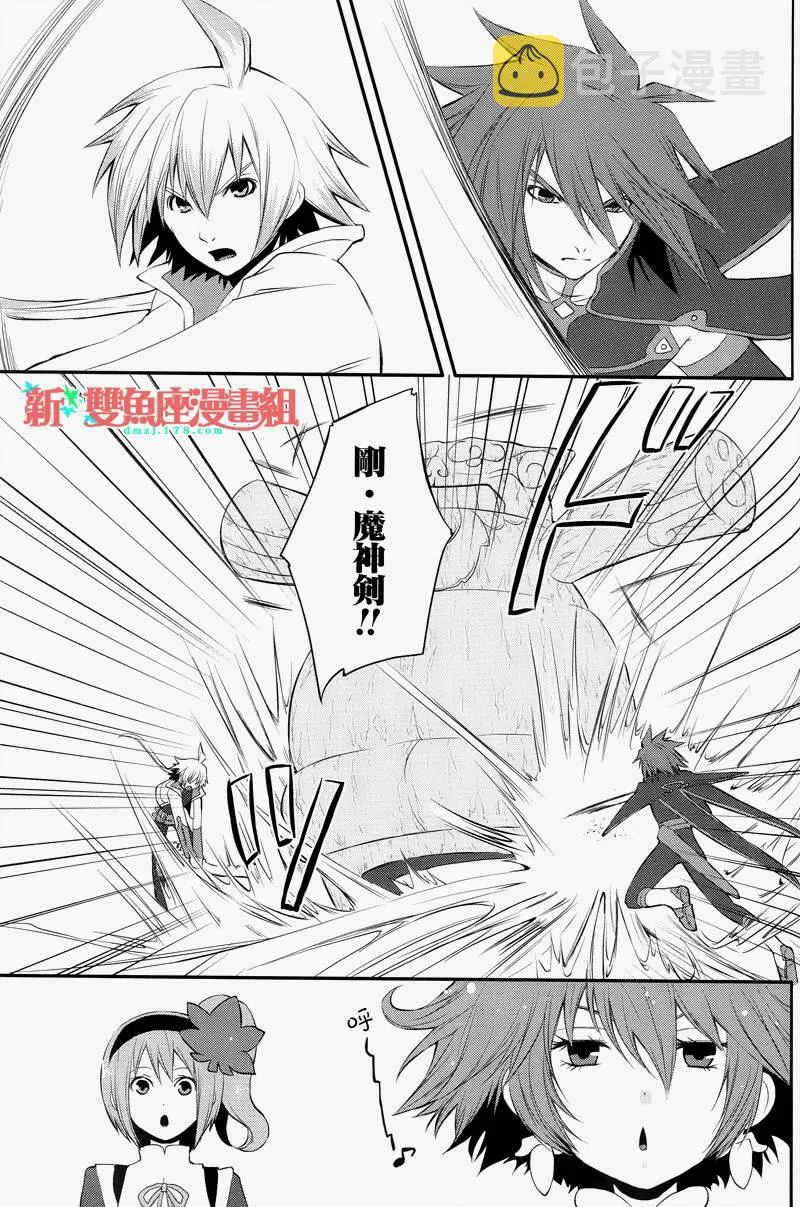 第06话 第17页