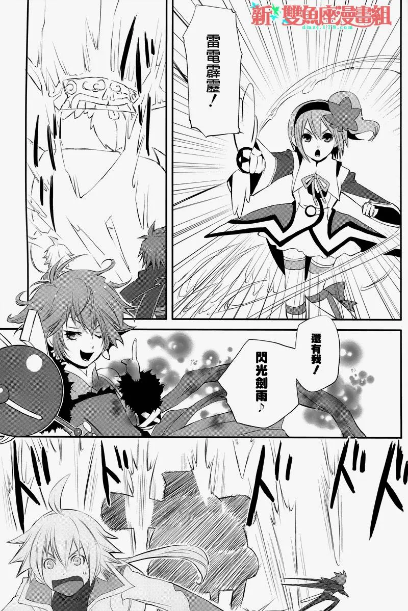 第06话 第19页
