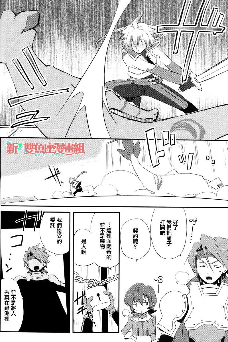 第05话 第23页