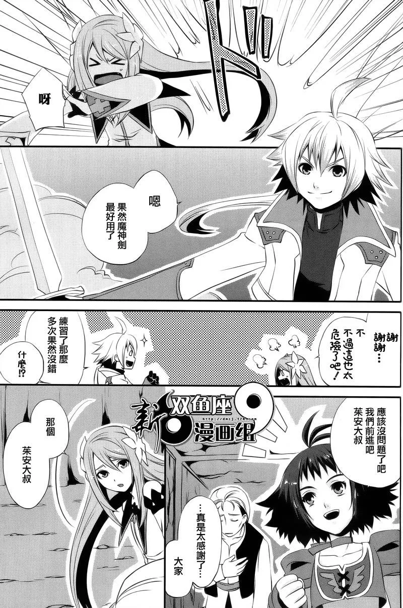 第04话 第8页