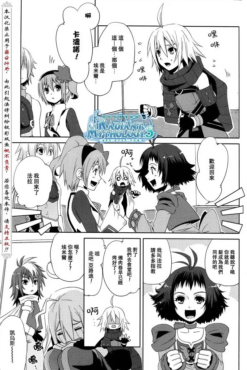 第01话 第19页
