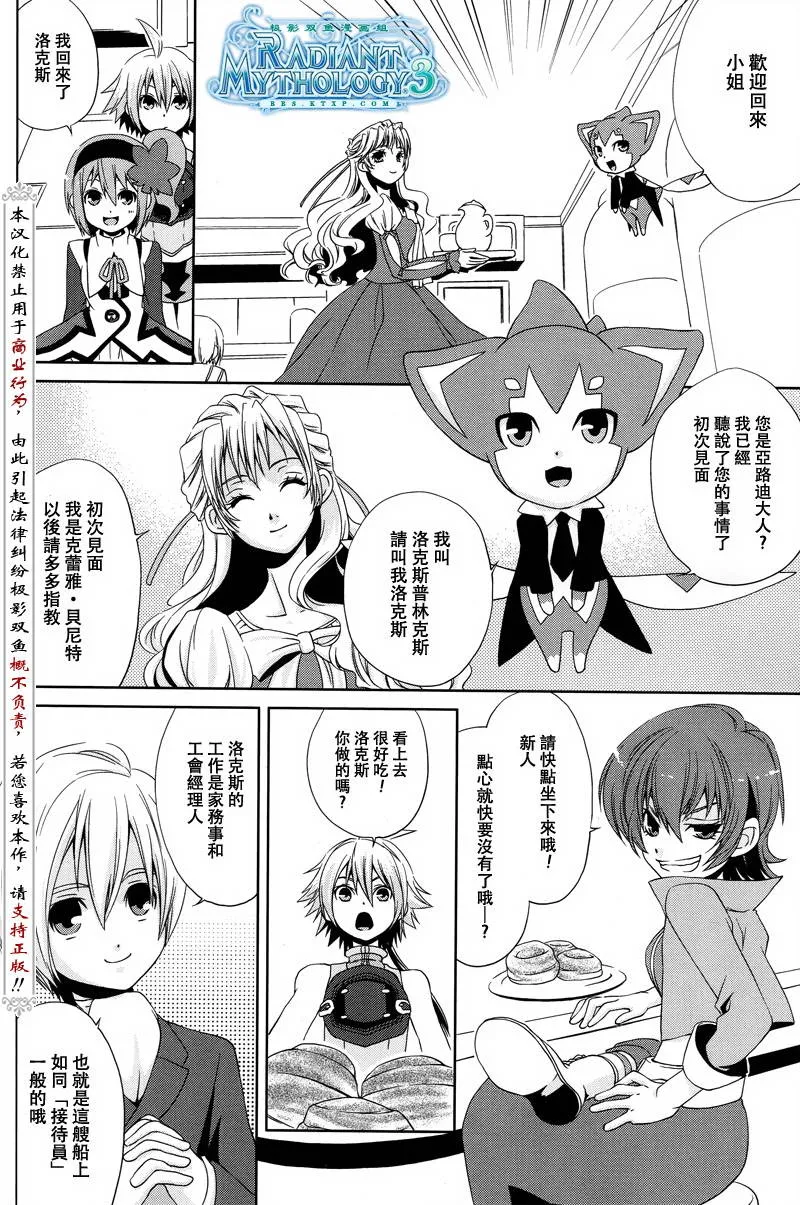 第01话 第20页