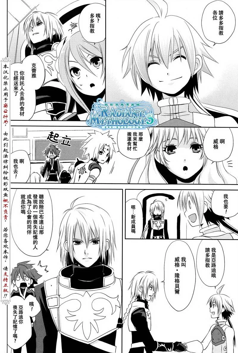第01话 第22页