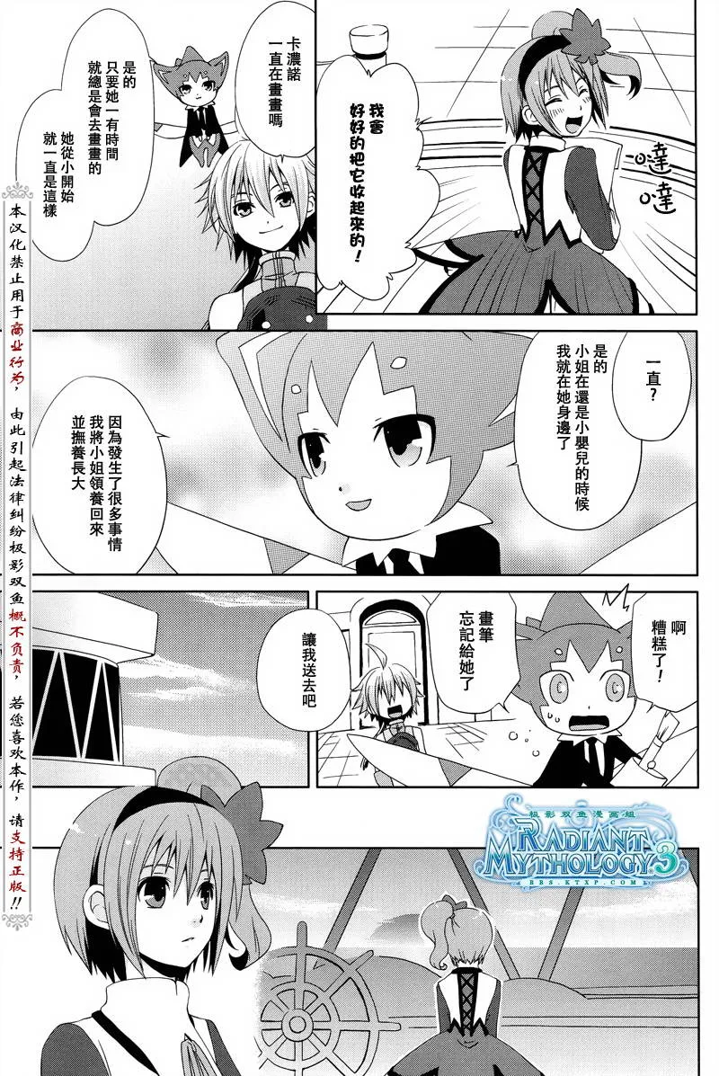 第01话 第33页