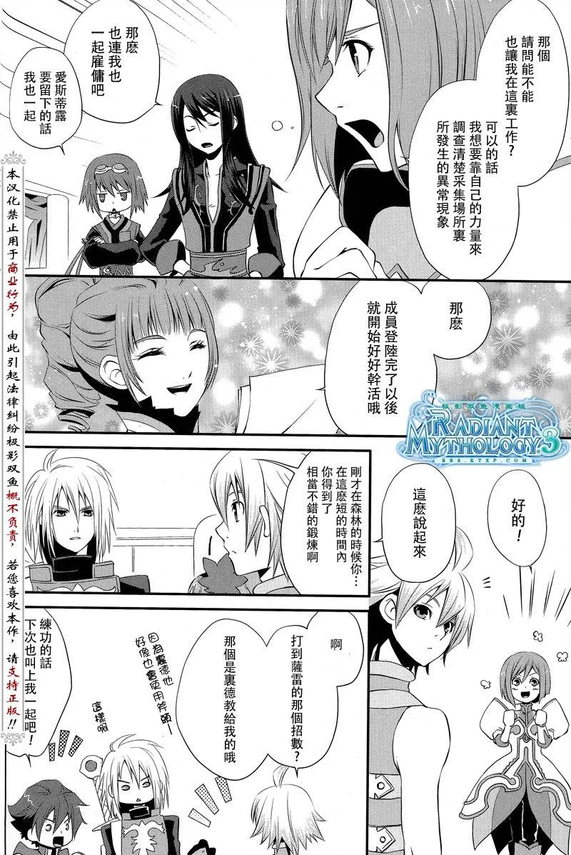第02话 第17页