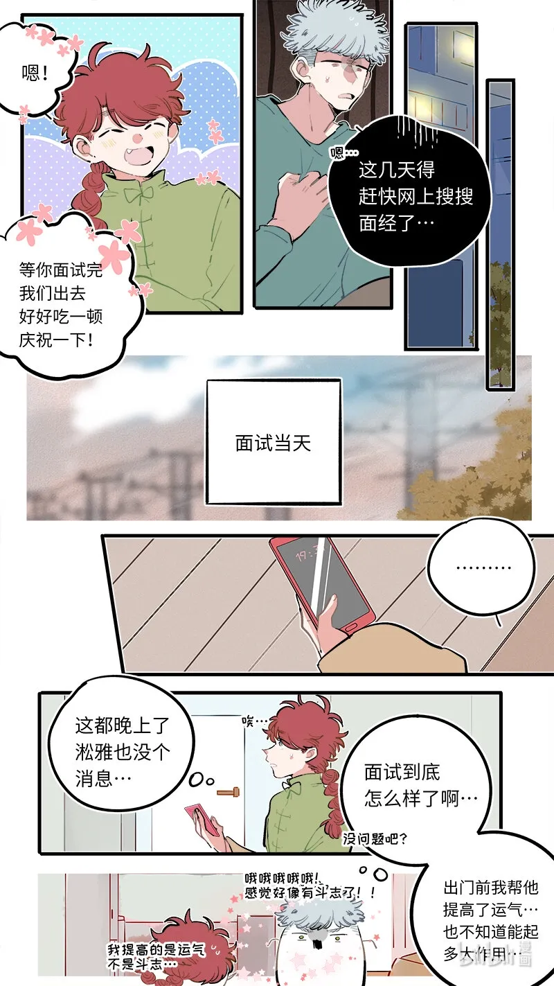 福神 124 第3页