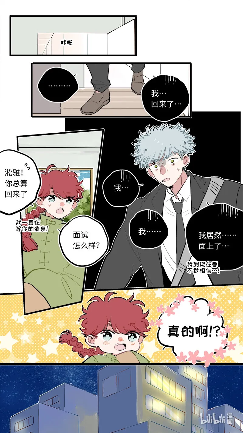 福神 124 第4页