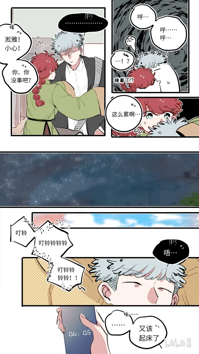 福神 125 第2页