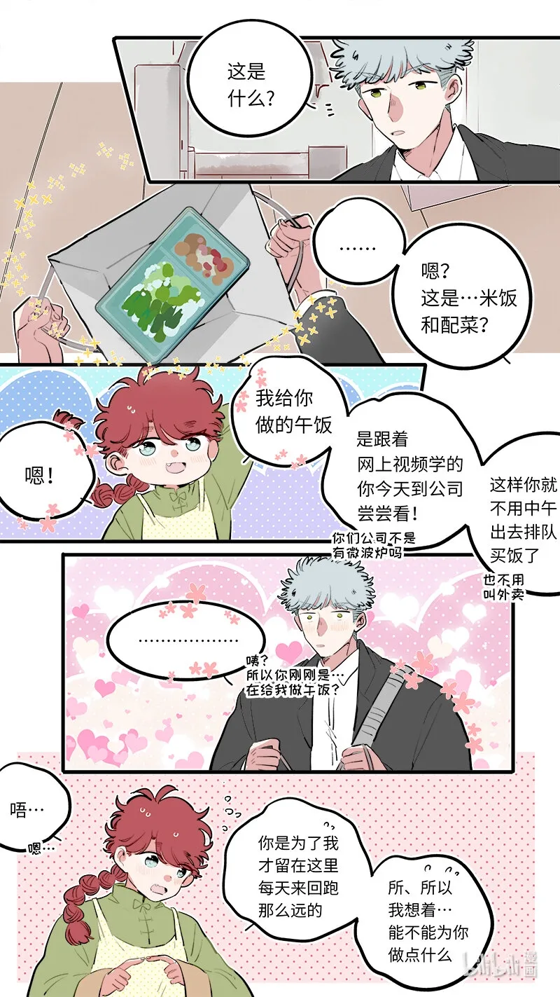 福神 125 第6页