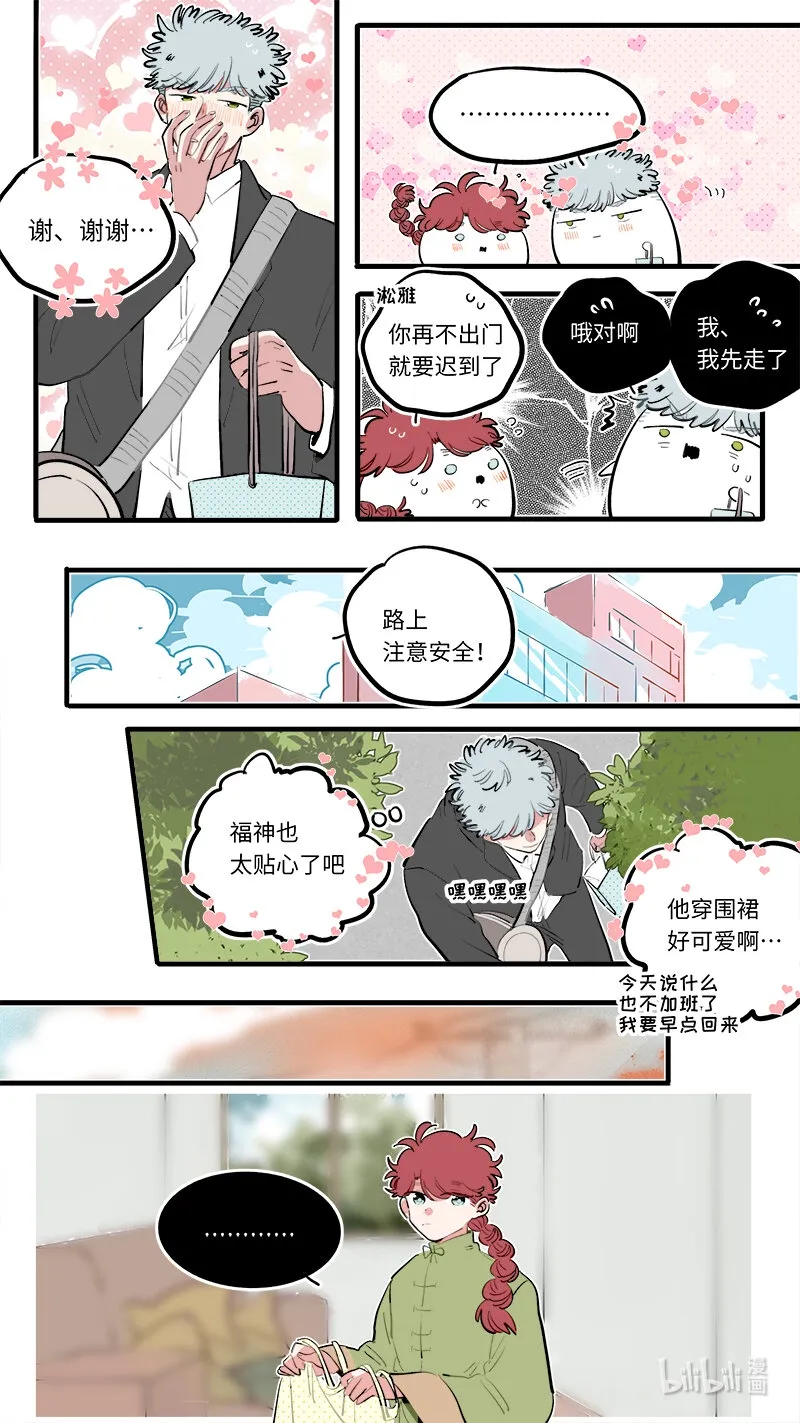 福神 125 第7页
