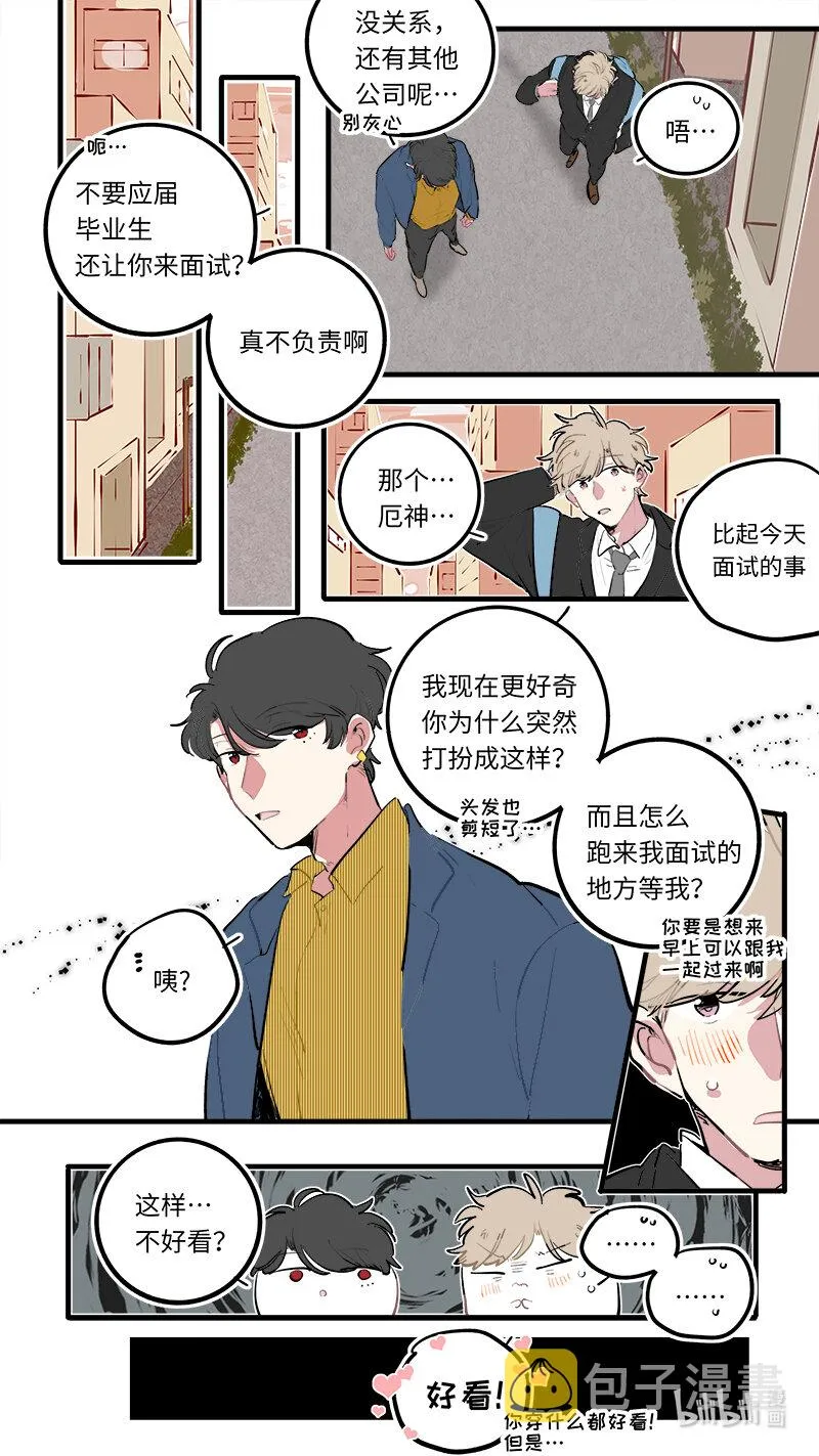 福神 122 第2页