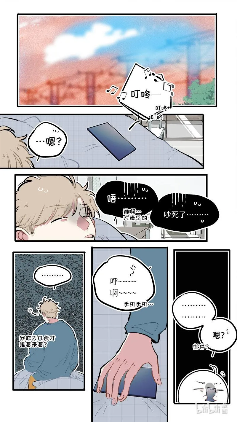 福神 121 第2页