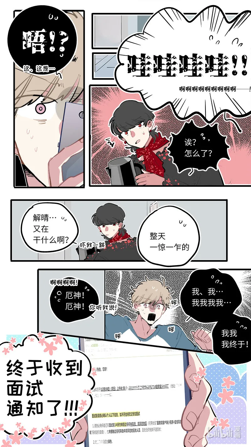 福神 121 第3页