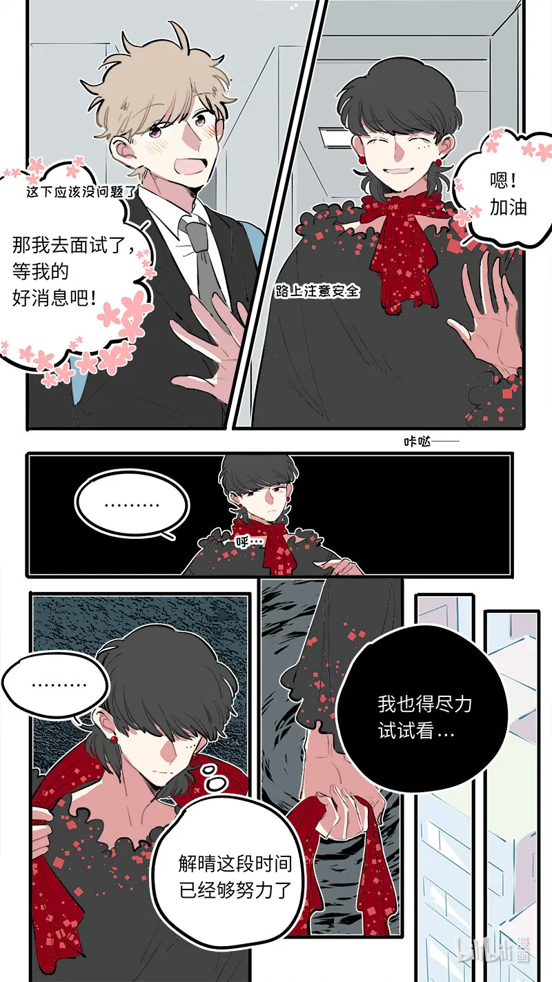 福神 121 第6页