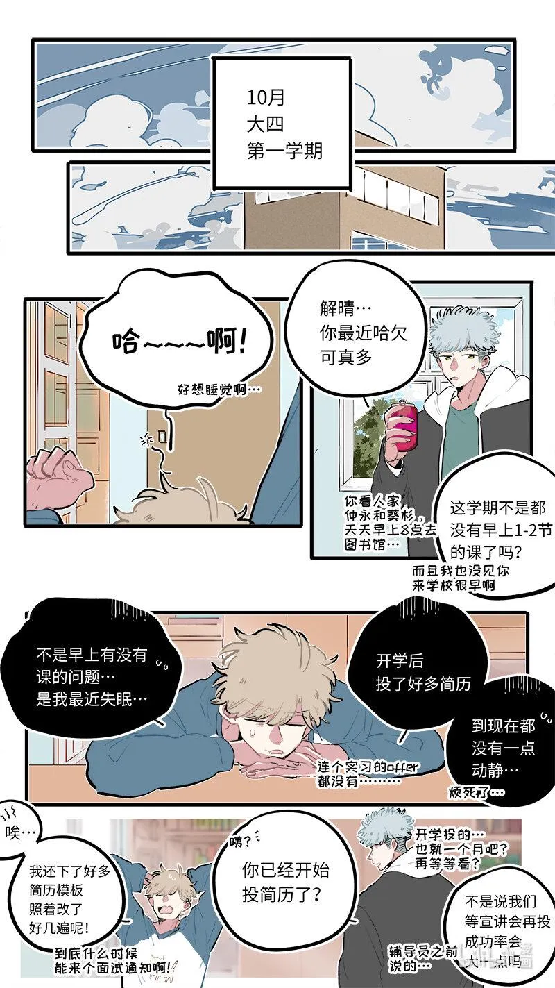 福神 120 第2页