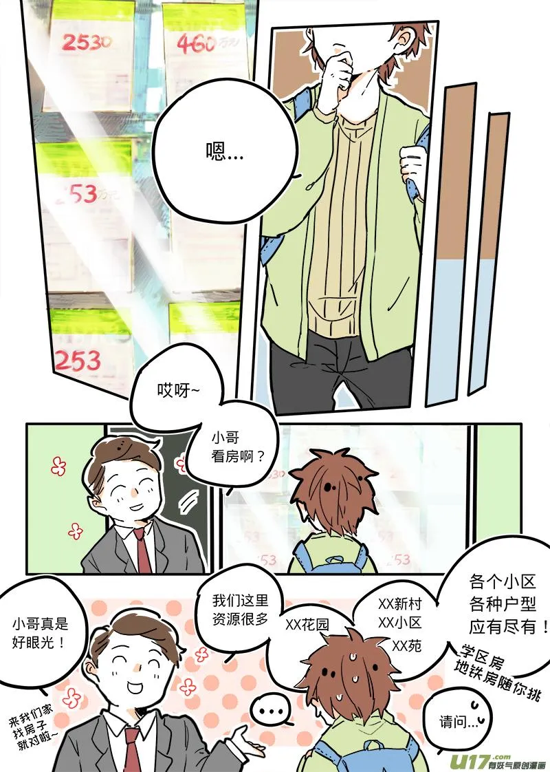 01 第2页
