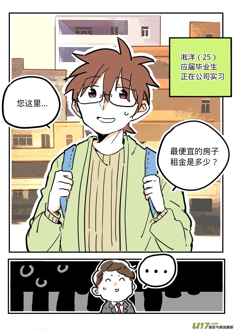 01 第3页
