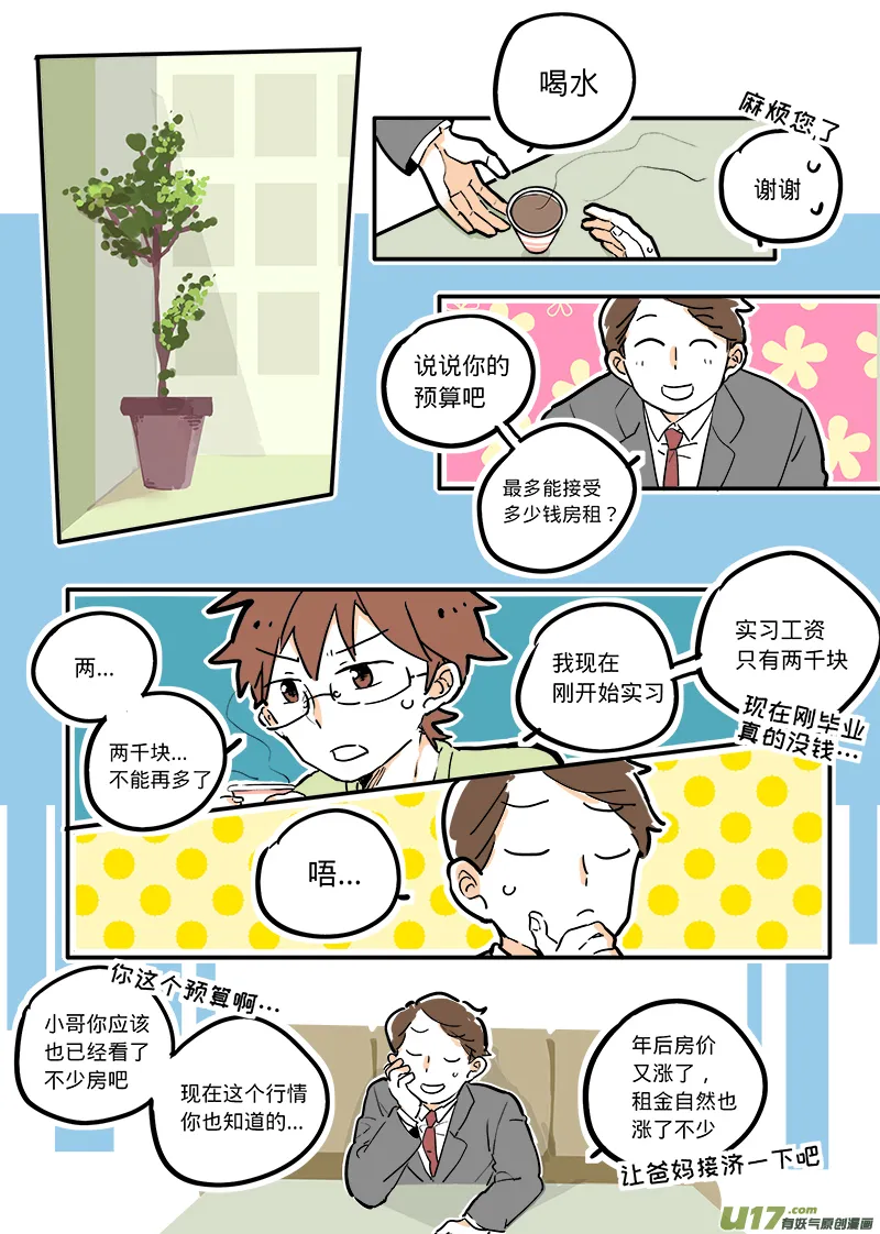 01 第4页